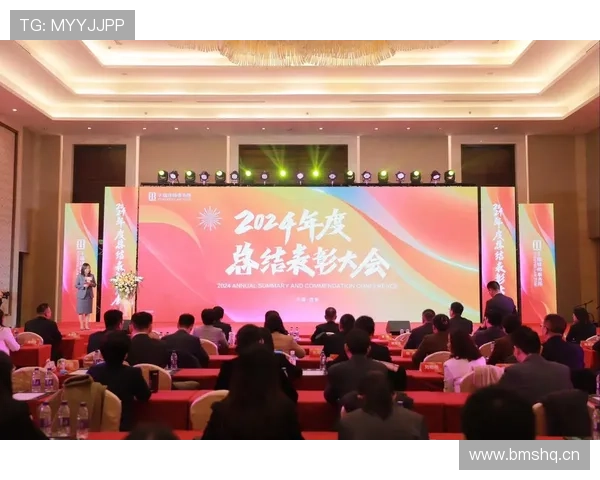 金年会网址官方网站年度盛典详细介绍与报名方式