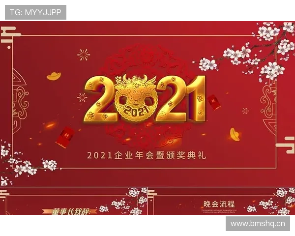金年会网站入口注册流程详解，新用户快速注册指南及注意事项