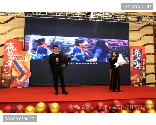 金年会网娱乐年度盛典精彩纷呈，丰富节目内容让每位观众都能找到属于自己的精彩瞬间