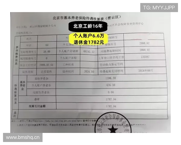 2024年金年会旗舰厅官方地址查询方法及访问安全指南全面解析材料