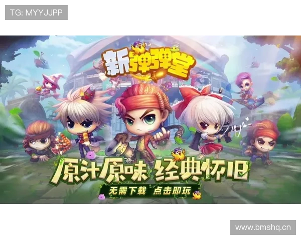 今年会游戏官网新版本上线详细内容介绍等待玩家探索的最新内容