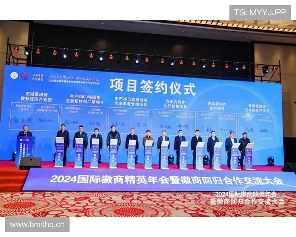 金年会app官方网详细功能介绍与操作流程，提升您的会议管理效率