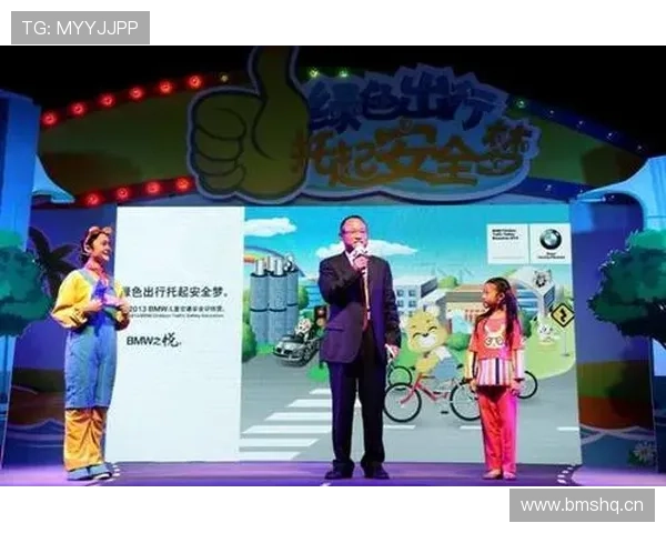 金年会体育娱乐活动安全措施详解，保障每个参与者的安全与健康体验