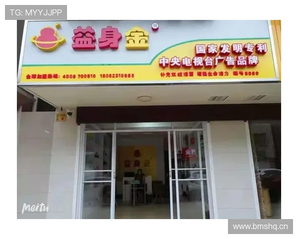 金年会旗舰厅官方地址详细介绍2024年最新访问入口及官网网址全攻略