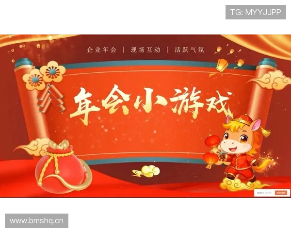 金年会电子游戏入口最新上线庆典活动全攻略 详解金年会电子游戏入口开启方式和最佳试玩技巧 2024年金年会电子游戏入口最新优惠福利全面解析