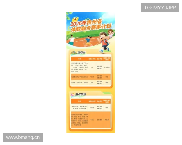 如何注册并登录今年会体育官方网站，获取最新体育赛事资讯