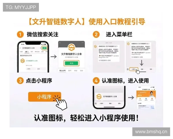 今年会登录入口的最新入口地址及使用指南,帮助用户顺利进入登录页面 今年会登录入口的最新入口地址及使用指南,帮助用户顺利进入登录页面