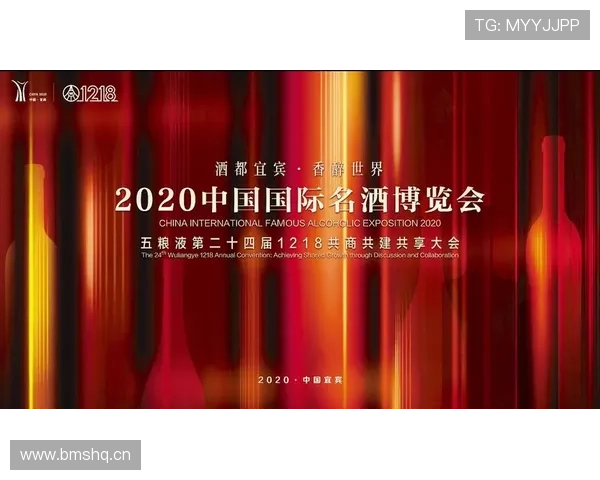 今年会首页：年度盛会全面开启，精彩内容抢先看
