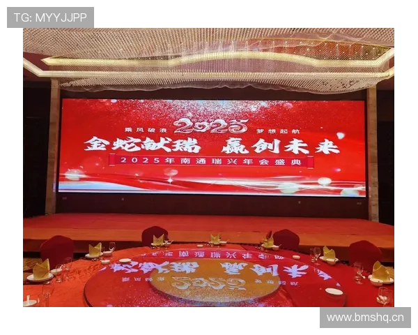 金年会app下载助你轻松参与企业年度盛典活动体验全新互动方式