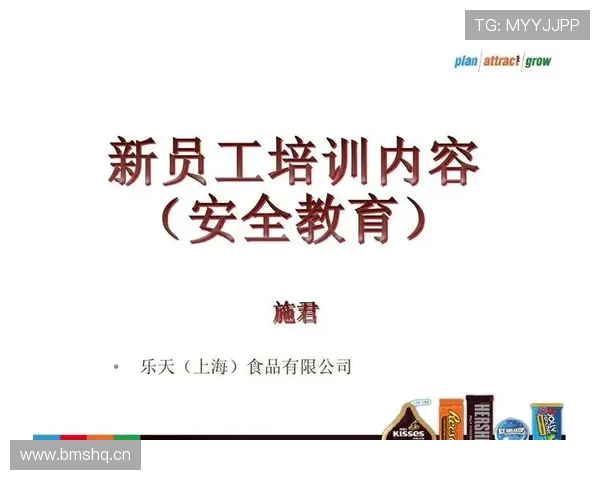 金年会正规网址最新更新，确保每次线上年会安全无忧