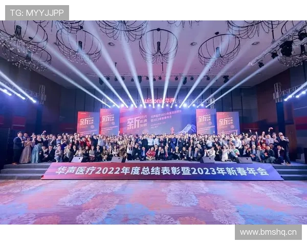 金年会真人国际盛典现场氛围热烈，彰显行业创新与合作的无限可能