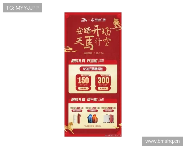 金年会电游官网最新优惠活动持续上线丰富奖励等你来拿 金年会电游官网最新优惠活动持续上线丰富奖励等你来拿