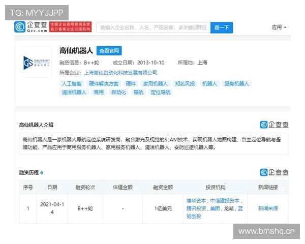 金年会网页版登录入口操作流程详解,助你快速完成登录步骤轻松参与年会活动 金年会网页版登录入口操作流程详解,助你快速完成登录步骤轻松参与年会活动