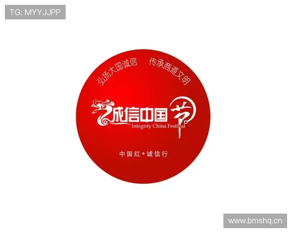 金年会金字招牌信誉至上入口打造诚信经营的行业典范 金年会金字招牌信誉至上入口打造诚信经营的行业典范