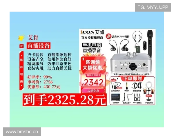 PP约完直播助手为主播提供一站式直播管理解决方案提升直播质量的最佳选择