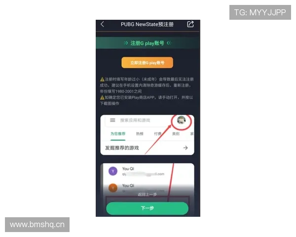今年会体育官方网站登录流程全攻略，助你快速注册、登录享受丰富体育赛事资源