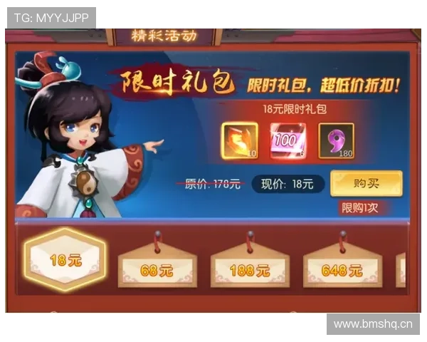 今年会VIP下载流程详解，确保玩家快速、安全地获取心仪游戏资源和礼包