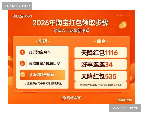 发财圈app下载教程详解，快速注册登录赚取更多红包和奖励