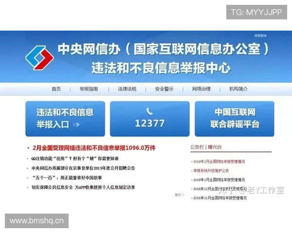 如何识别金年会正规网址避免钓鱼陷阱保障个人信息安全