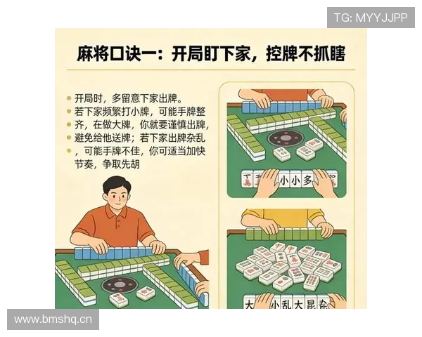 提升打牌九胜率的关键策略分析与实战技巧全面解析