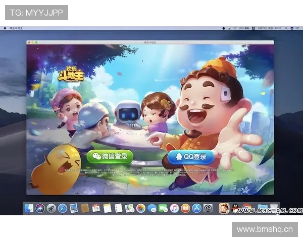 遇到下载或安装问题？QQ游戏大厅官方下载斗地主的常见问题解答